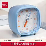 得力(deli)迷你夜光指針式鬧鐘 家庭臥室懶人鬧鐘學生鬧鐘 藍8857