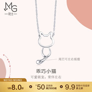 周生生生日禮物Pt950鉑金小貓掛墜白金項鏈86716N定價45厘米