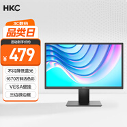 HKC 19.5英寸顯示屏幕廣色域HDMI接口濾藍光不閃屏可壁掛家用商務(wù)辦公臺式電腦顯示器P208H