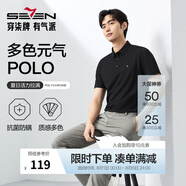 柒牌polo衫男短袖輕商務(wù)休閑夏男士純色翻領(lǐng)上衣【7A抗菌2A防螨】NEW 黑色(25新款) XL