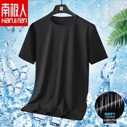 南極人2025夏季純色冰絲短袖t恤寬松大碼休閑百搭體恤潮流衣服男T1 2件 單件裝 黑色 XL 115-130斤
