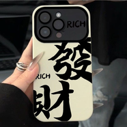 三星（SAMSUNG）韻寧 發(fā)財新款大視窗保護(hù)套適用蘋果15promax手機(jī)殼男女iphone16pro 古董白大視窗-發(fā)財 iPhone15Promax