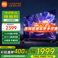 小米（MI）電視55英寸金屬全面屏120Hz高刷4K超高清智能雙頻wifi網(wǎng)絡(luò)藍(lán)牙語(yǔ)音家用辦公平板電視機(jī) 55英寸 Redmi Pro 55英寸64G大存儲(chǔ) 標(biāo)配