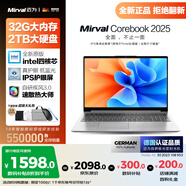 Mirval邁為（德國(guó)）筆記本電腦辦公輕薄游戲本高性能手提英特爾酷睿i7獨(dú)顯i9大學(xué)生設(shè)計(jì)師商務(wù)學(xué)習(xí) 【辦公高配版】指紋識(shí)別+超輕薄 【官方全新正品】16GB+256GB 固態(tài)硬盤(pán)