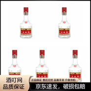 五糧液（WULIANGYE）普五52度濃香型白酒小酒版 100mL 5瓶 光瓶