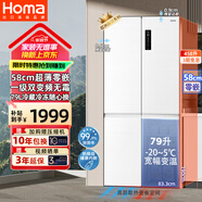 奧馬 HOMA58厘米薄458升白色薄嵌入式十字四門(mén)雙開(kāi)門(mén)風(fēng)冷大容量家用一級能效底部散熱電冰箱