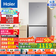 海爾190/193升冰箱風(fēng)冷無(wú)霜兩門(mén)雙門(mén)節(jié)能低噪出租房屋宿舍小型家用電冰箱迷你小巧不占地以舊換新 BCD-193WGHC2E7WV(銀)