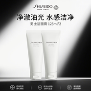 資生堂男士煥能潔面膏250ml 男士洗面奶