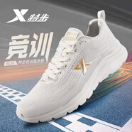 特步 XTEP男鞋跑步鞋2025夏季新款經(jīng)典黑色運動(dòng)鞋子男致輕網(wǎng)面透氣飛織跑鞋 米色7585 39