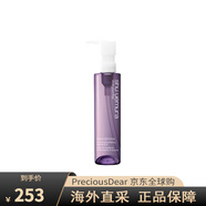 植村秀（shu uemura）凈透煥顏卸妝保濕去角質(zhì)去黑頭 150ml