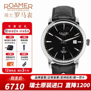 roamer瑞士羅馬表信心纖薄II ETA2892機(jī)芯全自動(dòng)機(jī)械手表男士 防水男表 113609 41 55 01