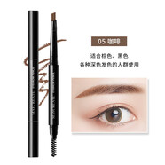 健美創(chuàng)研健美創(chuàng)研健美創(chuàng)研三角眉筆防水不掉色野生眉霧感眉刷初學新手易上 大三角05#咖啡