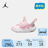 Jordan耐克AJ嬰童學(xué)步鞋 男女童休閑鞋23/7魔術(shù)貼兒童運(yùn)動(dòng)鞋 HF3414-600