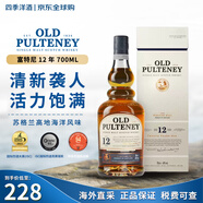 富特尼跨境海外 英國(guó) 原瓶 進(jìn)口洋酒 蘇格蘭高地區(qū) 單一麥芽威士忌禮盒 富特尼12年700ml