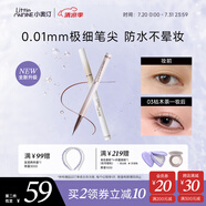 小奧?。╨ittleondine）極細(xì)眼線液筆03枯木茶0.5g極細(xì)眼線膠筆液筆持久防水防汗不易暈染