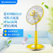 艾美特 AIRMATE(Airmate)臺(tái)立扇遙控電風(fēng)扇落地扇升降 黃色SW59R-B