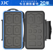 JJC 相機儲存卡收納盒 SD TF SIM卡存儲卡保護盒 便攜卡套卡包 單反微單相機手機