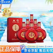習酒貴州習酒 53度 719mL 6瓶 窖藏1998 醬香型白酒