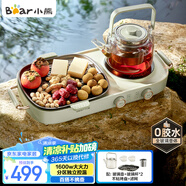 小熊（Bear）圍爐煮茶小青爐 全玻璃養(yǎng)生壺電陶爐煮茶器煮茶爐多功能黑茶花茶泡茶蒸茶器不挑器具 DTL-H16P3