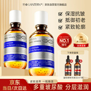 蘭亭玻尿酸二裂酵母精華液抗皺緊致淡紋面部修護(hù)補(bǔ)水保濕【兩瓶裝】