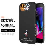 霸時代 適用 蘋果7/8手機殼液態(tài)硅膠軟殼iPhone8plus卡通側(cè)邊se2七八星球鏡頭全包女男款保護(hù)套 經(jīng)典黑【側(cè)邊擁抱星球】 iPhone 7/8/SE2