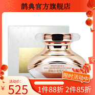 森林雅舍【官方店】森林雅舍院線晨詩(shī)護(hù)膚品高保濕補(bǔ)水雪膚亮顏酵母修復(fù) 多肽小金瓶眼霜補(bǔ)水保濕提拉30m