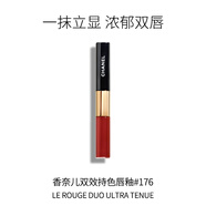 香奈兒（Chanel）雙效持色唇釉雙頭唇釉#176 8ml BURNING RED口紅禮物自營(yíng)