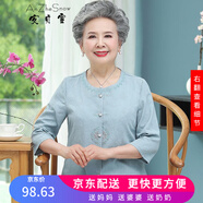 安貞雪純棉老年人衣服奶奶裝春夏裝襯衫中老年女裝媽媽裝全棉襯衣女RM79 藍(lán)色上衣 4XL 建議140-155斤