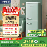 大宇（DAEWOO）家用辦公室小型茶葉飲料復古冰箱風(fēng)冷無(wú)霜冷藏保鮮柜冰吧迷你高顏值電競房冷藏冷凍小冰箱171WDYA