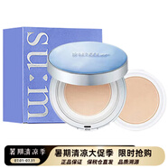 蘇秘37°（Su:m37°）氣墊CC霜呼吸37氣墊粉底液驚喜水分孕婦防曬隔離霜女遮瑕節(jié)日禮物 蘇秘驚喜水漾沁潤氣墊粉底霜#1號白皙色【1正1替】