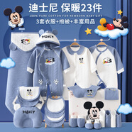 迪士尼新生嬰兒衣服禮盒女孩男蛇年寶寶套裝純棉見(jiàn)面送禮物高檔實(shí)用a類(lèi) 保暖厚23件套藍禮盒裝 59cm (建議0-3個(gè)月 體重10斤以?xún)?