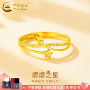 中國黃金（CHINA GOLD）黃金戒指女足金四葉草戒指首飾素圈指環(huán)七夕情人節(jié)生日禮物送女友 足金星星戒指 約2.2g【玫瑰禮盒】