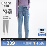 百斯盾萊賽爾牛仔褲女2023春夏新款挺括垂順百搭復(fù)古破洞顯瘦九分小垮褲 牛仔藍-ND1V0805810 26 (1尺9)