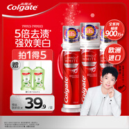 高露潔（Colgate）【孫穎莎同款】歐洲進(jìn)口耀白去漬直立按壓泵式美白牙膏100ml*3