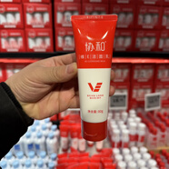 協(xié)和協(xié)和協(xié)和維E+維C護手霜國貨護手霜玻尿酸潔面乳DL代買(mǎi) 協(xié)和維E潔面乳80g*1瓶