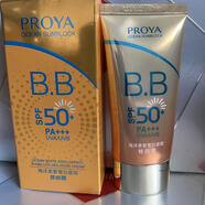 PROYA（珀萊雅）防曬BB霜海洋防曬修顏霜55g遮瑕自然裸妝提亮膚色50倍防曬霜 最老款有盒2026