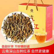 滇吉號茶葉2025新春茶云南古樹紅茶鳳慶古樹滇紅茶蜜香自己喝禮盒裝500g