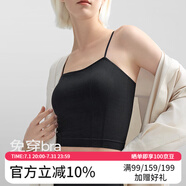 舒氧莫代爾背心帶胸墊免穿文胸一體式白色吊帶打底無痕美背內(nèi)衣女 寬肩露臍款-黑色 L 【適合110-125斤】