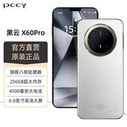 PCCY 2025新款X60Pro八核高清大屏智能超薄5G卡手機256G內(nèi)存老人老年機學生備用全網(wǎng)通百元游戲電競機 【全新原裝】冰瓷白 8GB+128GB