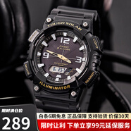 卡西歐（CASIO） 手表 防水黑金太男表 多功能夜光雙顯電子表 運(yùn)動(dòng)學(xué)生手表 AQ-S810W-1B 太陽(yáng)能+百米防水