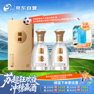  國緣對開 濃香型白酒 52度 500ml*2瓶 雙瓶裝 