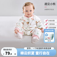 歐孕（OUYUN）嬰兒連體衣全棉春秋爬服新生幼兒無骨衣服哈衣春季 遇見小熊-夾棉 66碼