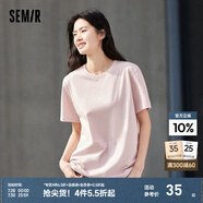 森馬（Semir）[純棉]短袖T恤男夏季簡約純色修身短t百搭t恤男 [100%棉]橡皮粉61220 L