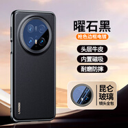 華為（HUAWEI）【品質(zhì)原裝】適用于華為mate70pro手機(jī)殼新款真皮磁吸保護(hù)套mate7 【曜石黑】升級(jí)頭層牛皮強(qiáng)磁吸附金屬鏡頭昆侖玻璃 華為_Mate_70_Pro+