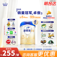 愛他美卓傲3段愛他美3段新國標(biāo)（12-36月齡）【咨詢客服有優(yōu)惠】 3段 800g 6罐