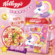 家樂氏（Kellogg）進口谷維滋彩圈圈285g兒童學(xué)生營養(yǎng)谷物脆麥片沖泡即食早餐代餐