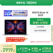 小米（MI）筆記本電腦【國(guó)家補(bǔ)貼20%】紅米R(shí)EDMI Book 14 2025輕薄本辦公本高性能英特爾酷睿Core5-210H新品