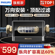 飛利浦（PHILIPS）前置過(guò)濾器40微米雙層精濾7T/H大通量反沖洗316不銹鋼全屋家用大流量AWP1880 7T大流量雙濾