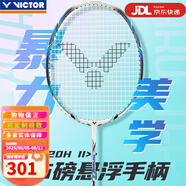 VICTOR威克多羽毛球拍大小鐵錘TKHMRL全碳素PRO單拍勝利進(jìn)攻型高磅 4U高磅二代TK-220H II懸浮核心