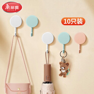美麗雅 掛鉤免打孔無痕強(qiáng)力粘鉤浴室廚房掛衣服毛巾免釘 10只